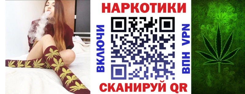 Хочу наркоту Старый Крым Кокаин Гашиш mega ТОР Каннабис