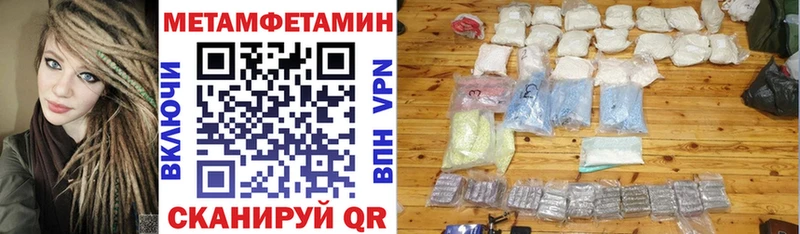 АМФЕТАМИН VHQ  Старый Крым 