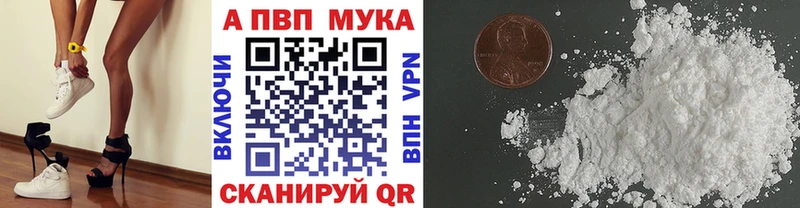 как найти закладки  Старый Крым  нарко площадка как зайти  Alpha-PVP Соль 