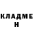 Метадон кристалл Oliver Clytus