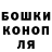 Метадон белоснежный Alfredo Alvizo