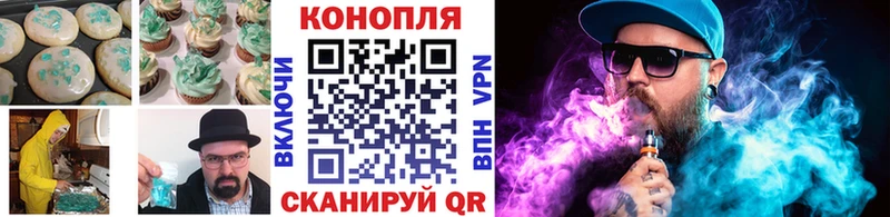 магазин    Старый Крым  Еда ТГК конопля 