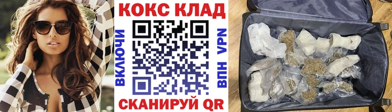 Cocaine Колумбийский  Старый Крым 