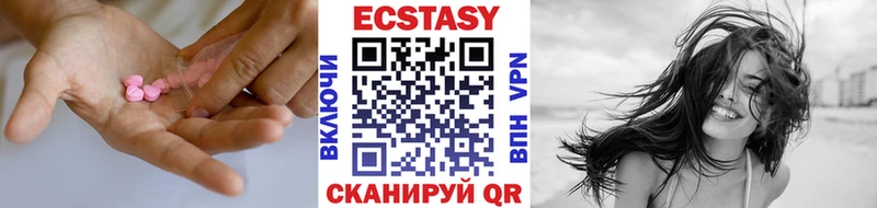 ЭКСТАЗИ TESLA  Старый Крым 