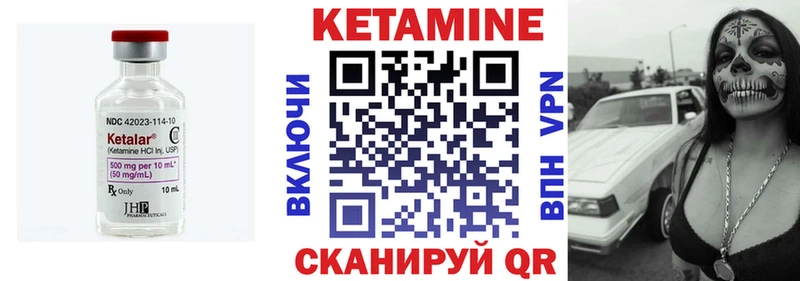 Кетамин ketamine  хочу наркоту  Старый Крым 
