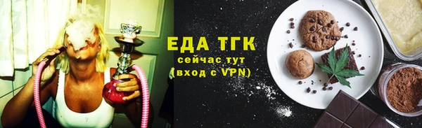каннабис Абдулино