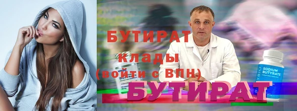 дистиллят марихуана Переславль-Залесский