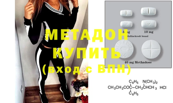 каннабис Абдулино