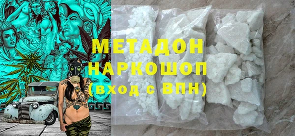 эйфоретик Абинск