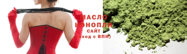Альфа ПВП Пестово