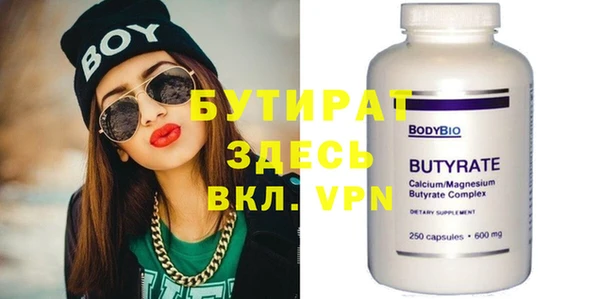 эйфоретик Абинск