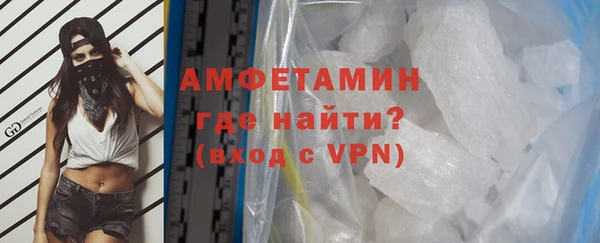 кокаин Пересвет