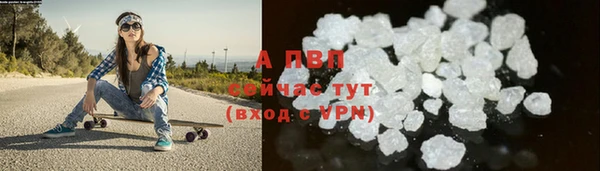 кокаин Пересвет