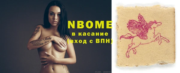эйфоретик Абинск