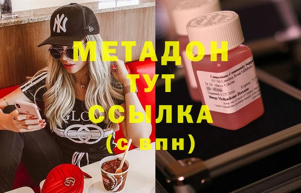 крисы Покровск