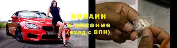 эйфоретик Абинск