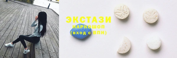Альфа ПВП Абаза