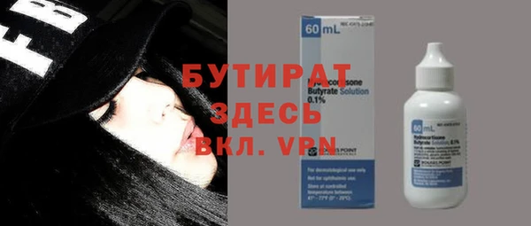 Альфа ПВП Абаза