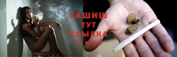эйфоретик Абинск