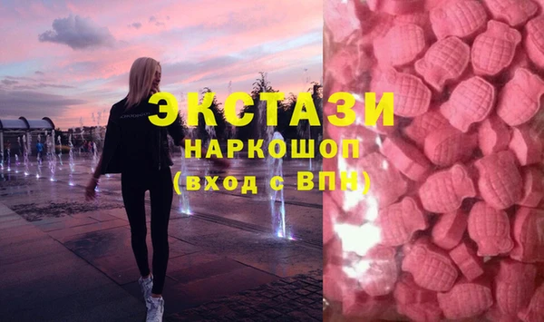 Альфа ПВП Абаза