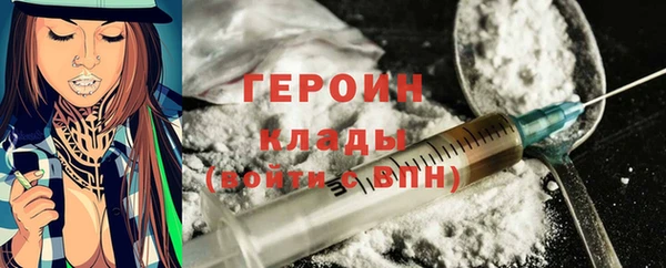 крисы Покровск