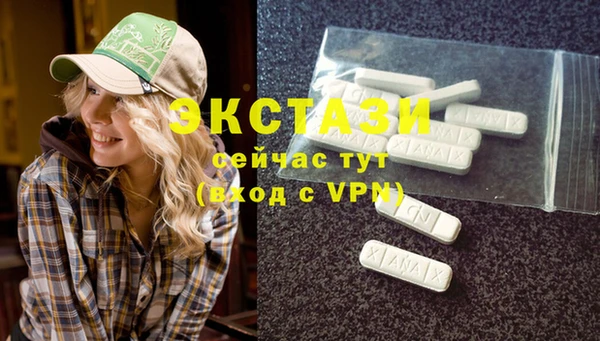 сатива Покачи