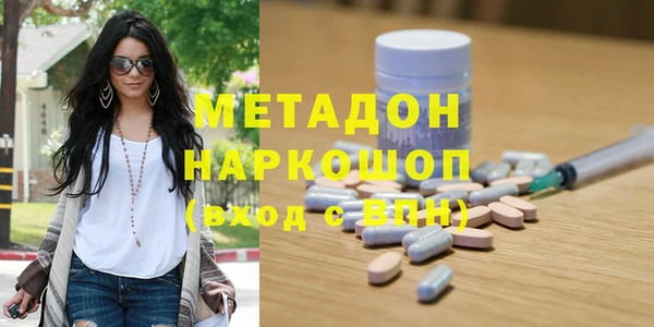 каннабис Абдулино
