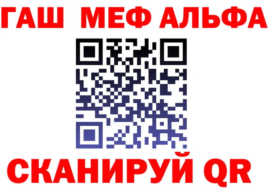 Кетамин VHQ зеркало это KRAKEN Старый Крым