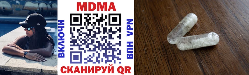 МДМА Molly  Старый Крым 