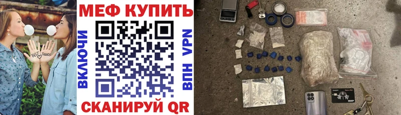 Меф мука  купить наркотики сайты  Старый Крым 