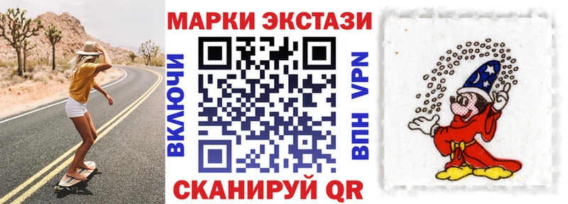 Наркотические марки 1,5мг блэк спрут tor Старый Крым