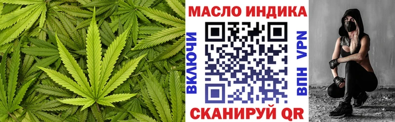 Дистиллят ТГК гашишное масло  где найти наркотики  Старый Крым 