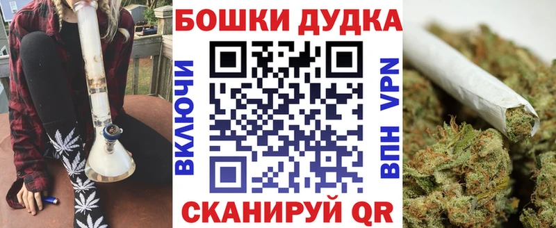 наркота  Старый Крым  Бошки марихуана Bruce Banner 